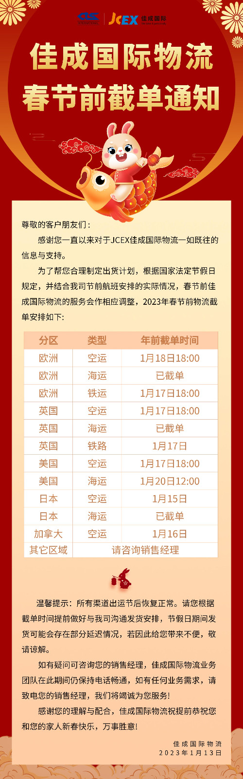 截单-超凡(1).jpg