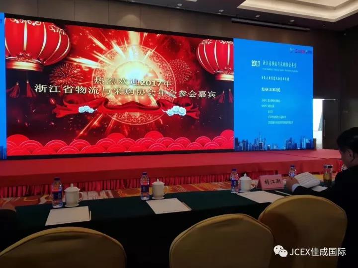超凡国际图片_20171228141712