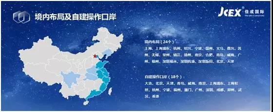超凡国际图片_20180125112312