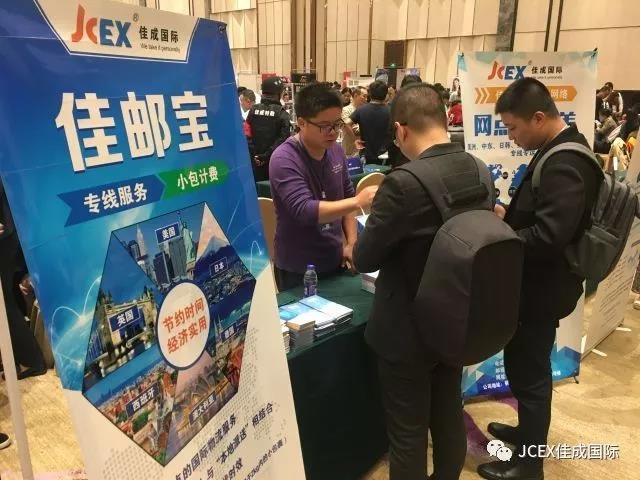 超凡国际图片_20171016162706