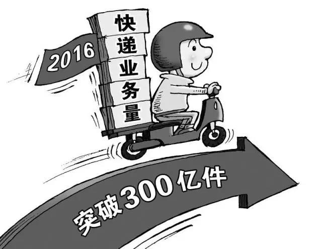 超凡国际图片_20180113101538