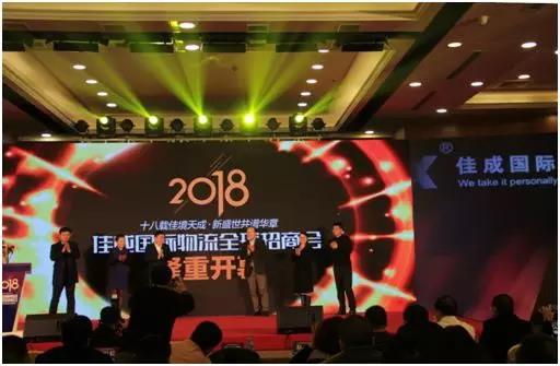 超凡国际图片_20180125112108