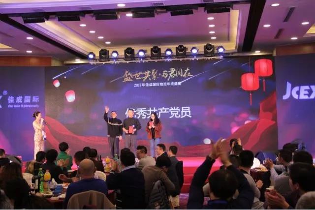 超凡国际图片_20180125101952