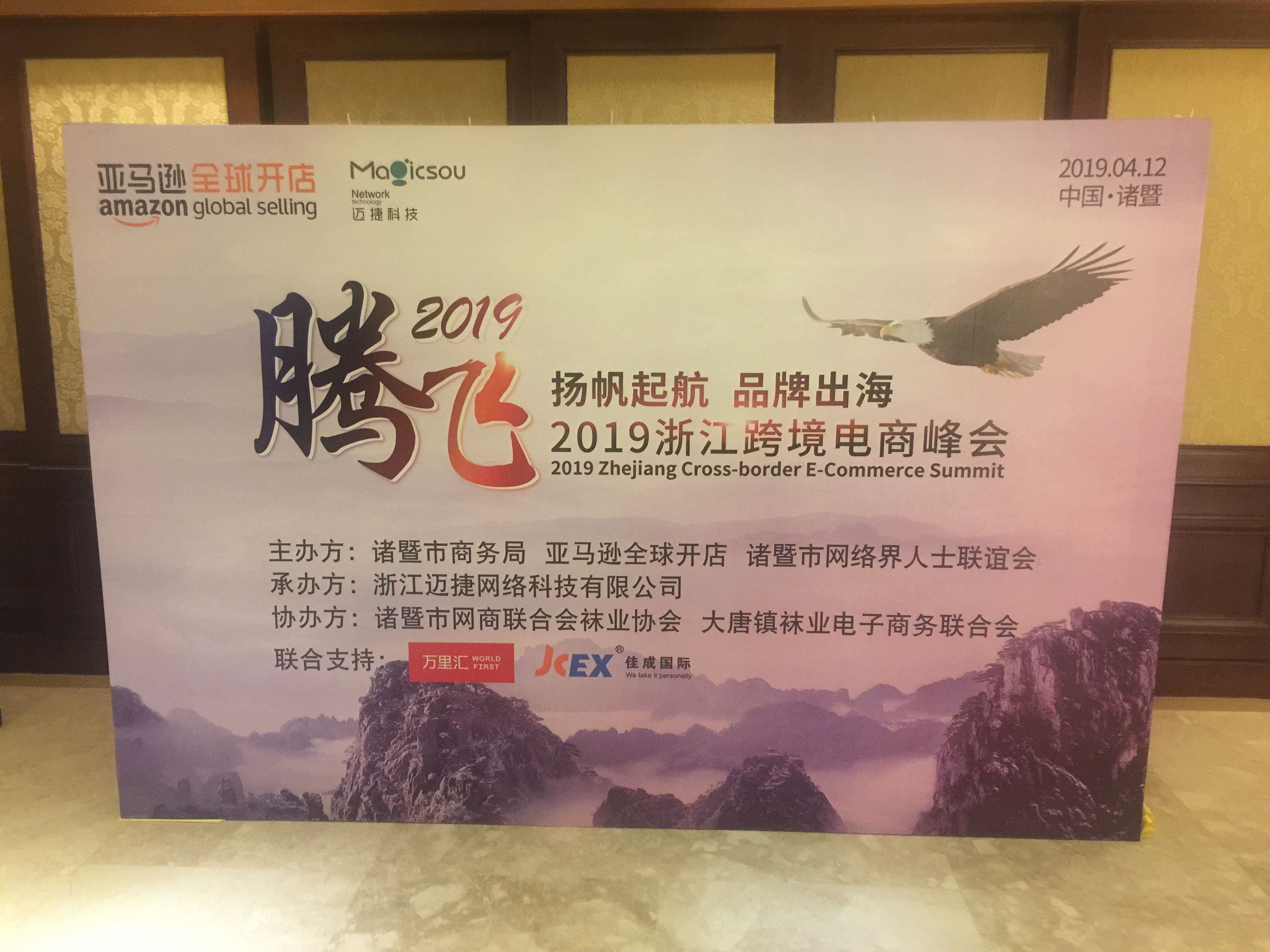 超凡国际 1