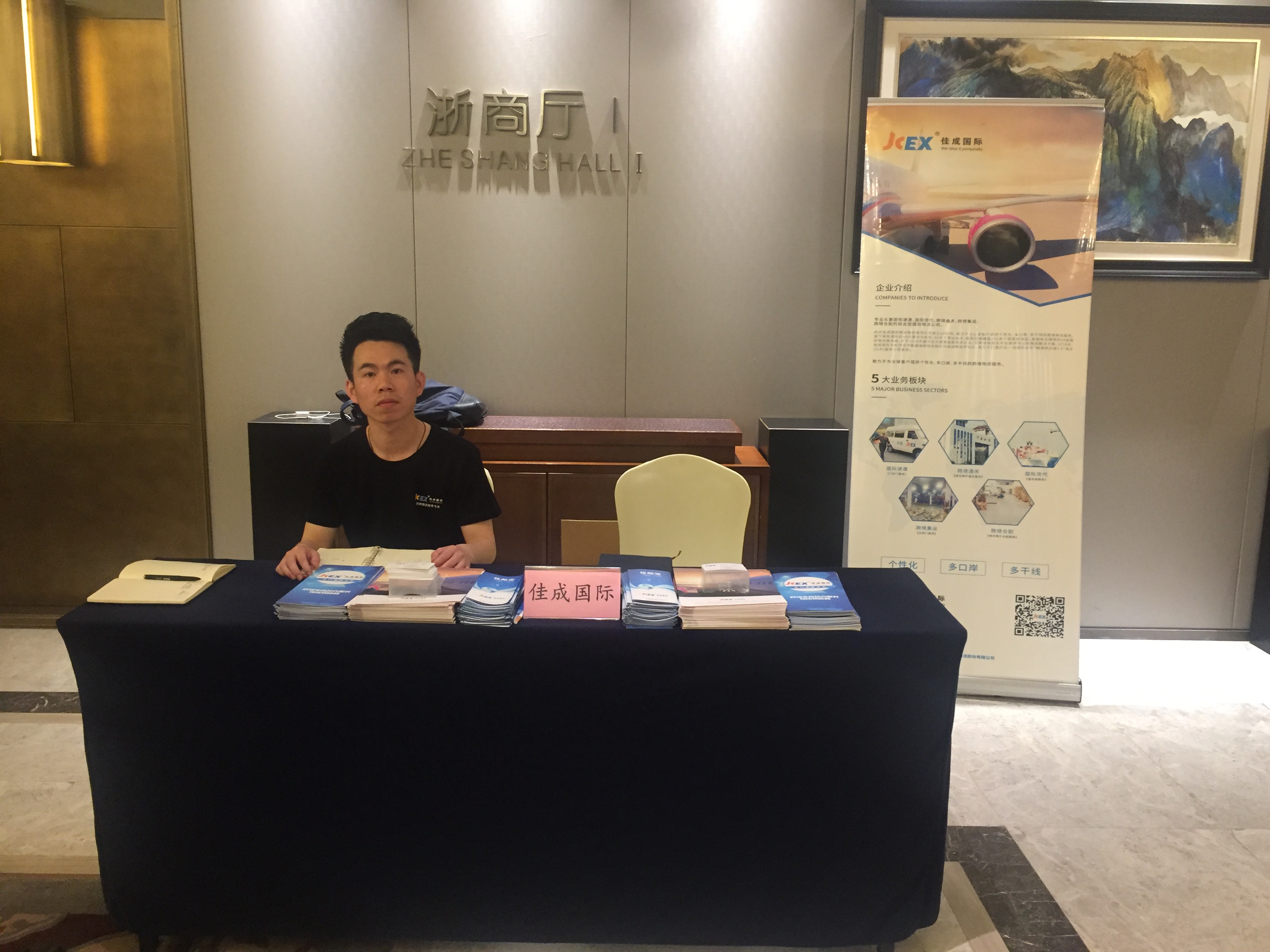 超凡国际图片_20190409131010