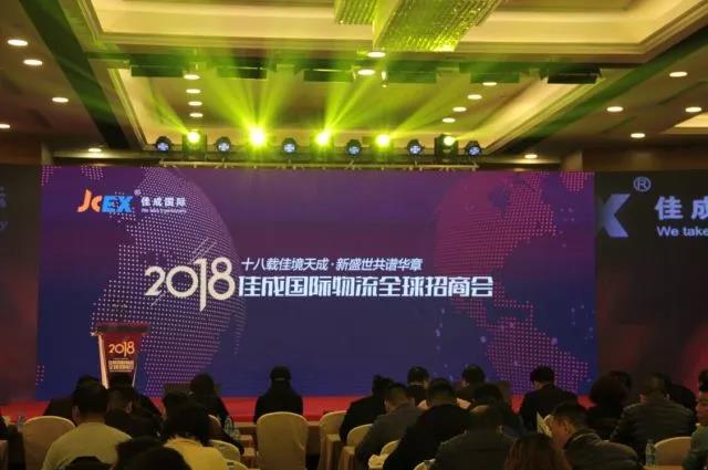 超凡国际图片_20180125112019