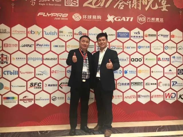 超凡国际图片_20180113114310