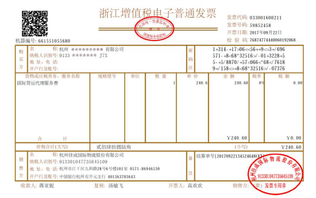 超凡国际图片_20171013144124