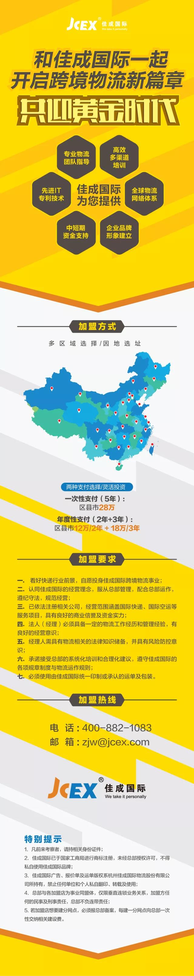 超凡国际图片_20180113140711