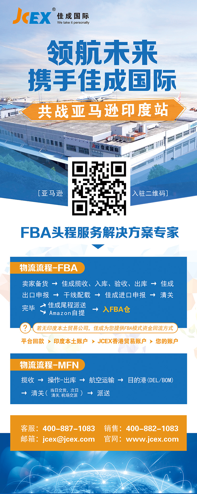 易拉宝v3