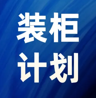 超凡国际官方网站图片