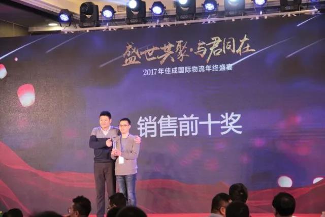 超凡国际图片_20180125101541